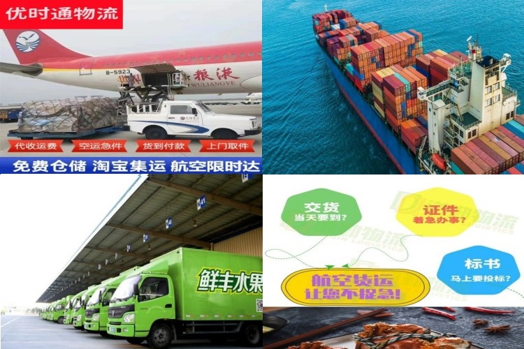 王场镇到菲律宾航空货运公司-王场镇到菲律宾物流专线