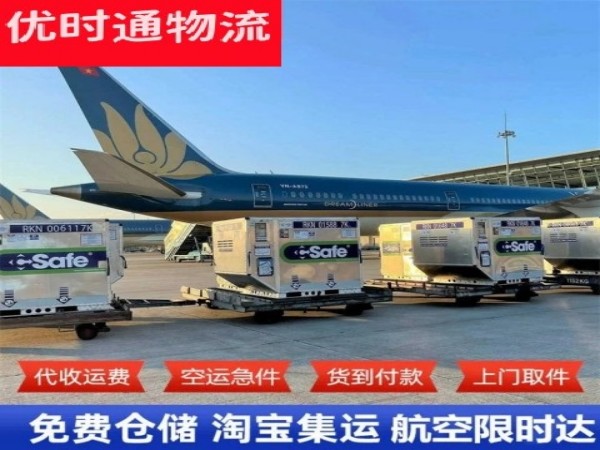 王场镇到菲律宾空运加急专线